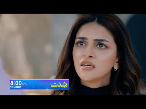 Shiddat Episode 37 to last Teaser |#Shiddat37|Shiddat Episode 37 Promo reviewl Har pal geo