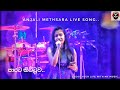 Parata Kittwa Anjali Methsara Live Show Best Sinhala Songs 2022 මියුරු MUSIC