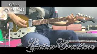 Video thumbnail for TEISCO MJ-2L 1963年製【EARLY MODEL】w/HARD CASE 2.97kg by Guitar Creation