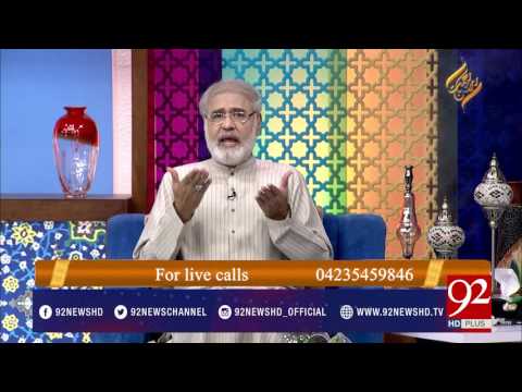 Rehmat-e-Ramazan (Sehar Transmission) - 09-06-2017 - 92NewsHDPlus