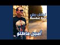 Nwekel Rabi