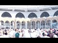 Khana Kaba Ka Tawaf