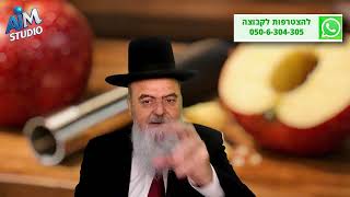 האם מותר להשתמש במכשיר להוצאת ליבת התפוח בשבת? הלכה יומית מפי הגאון הרב אהרן בוטבול - ו' אדר התשפ"ו (הרב אהרון בוטבול) - התמונה מוצגת ישירות מתוך אתר האינטרנט יוטיוב. זכויות היוצרים בתמונה שייכות ליוצרה. קישור קרדיט למקור התוכן נמצא בתוך דף הסרטון