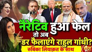 Download lagu Goonj with Rubika Liyaquat: Iran Israel War | India Russia Oil Deal | India Oil Stock | Modi | Trump mp3