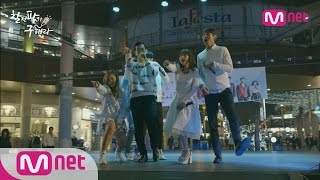 [TeamNeverStop] Team Never Stop’s Guerilla! Touching Performance! EP.11