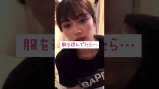 アイドル顔の女の子がパンチラ