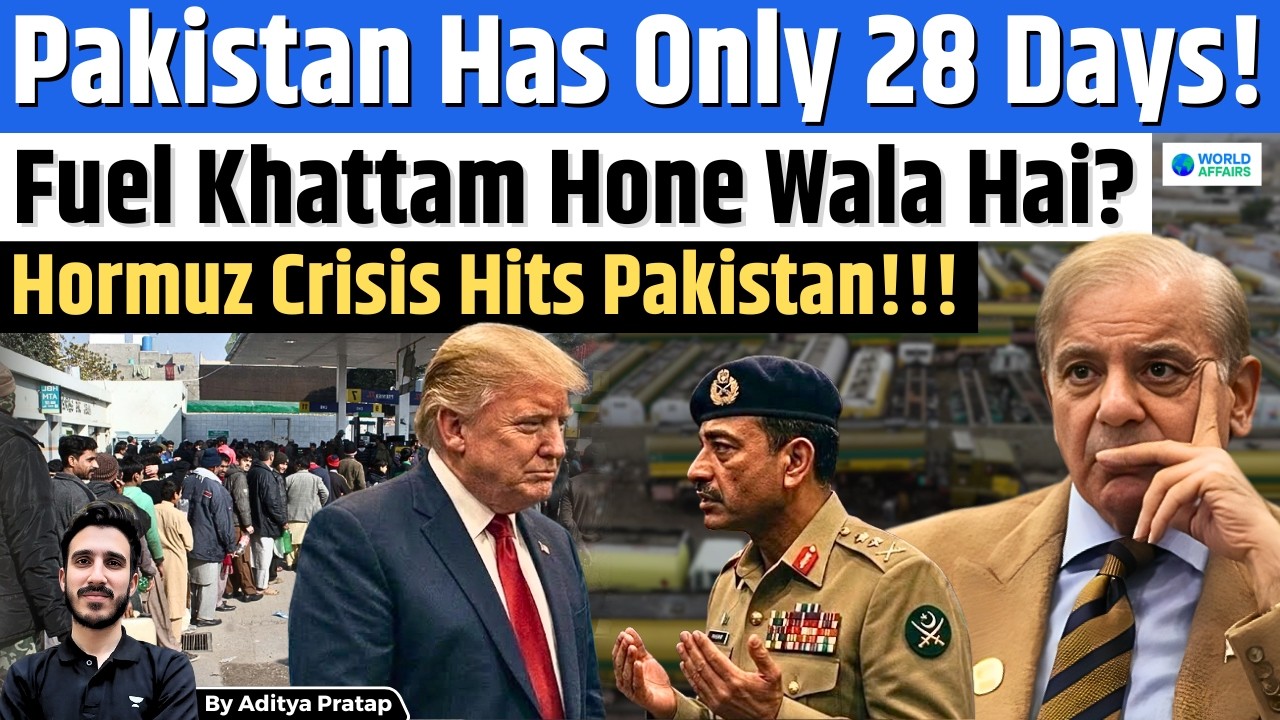US Iran War: Strait of Hormuz Crisis | Pakistan Could Run Out of Fuel in Just 28 Days