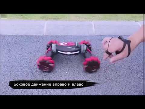 Машинка перевёртыш с управлением жестами Champions Climber 32 см.
