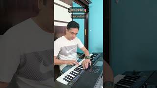 Download lagu Kedar Bhagwat - | Learn 🎹 Online 📲  91 83296 74894 | Chafa bolena | mp3