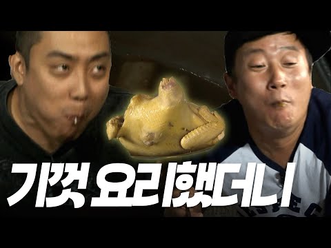 먹으라곤 안 했다 | 111030 KBS 방송