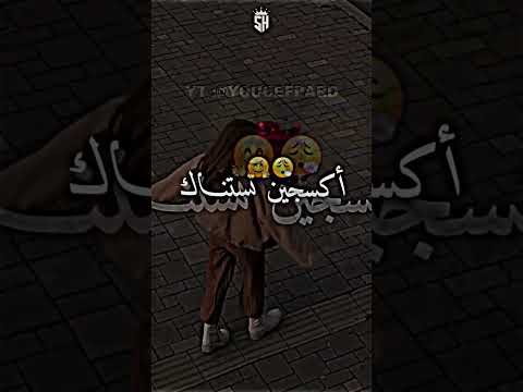 Cheb Momo - OXYGENE أوكسيجين  .                                                          #youcefpard