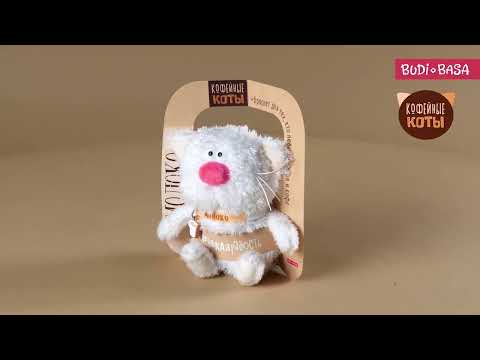 Миниатюра изображения товара Мягкая игрушка Budi Basa Кофейный кот Молоко / CCat12-20