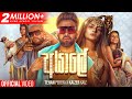 Ayale අයාලේ Tehan Perera X Kaizer Kaiz Official Music Video