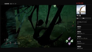 デッドバイデイライト実況　生放送