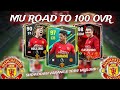 Manchester United Road To 100 OVR Series | Showdown Varane & TOTW Hojlund Added | FC Mobile