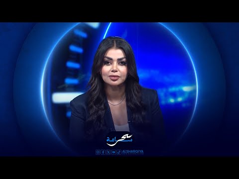 شاهد بالفيديو.. ساعة سحر | حكومة السوداني ماراثون قفز "الحواجز"