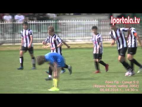 Локомотив (Пловдив) - Сунце (Сърбия) 5:0 (турнир Франц Коков, набор 2002), 06.04.2016 г.