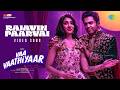 Vaalile Samurai X Rajavin Paarvai Video Vaa Vaathiyaar Karthi Krithi S Santhosh Narayanan