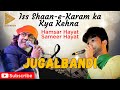 Best Jugalbandi Very High Note Hamsar Hayat Sameer Hayat Iss Shaan E Karam Nusrat Fateh Ali Khan