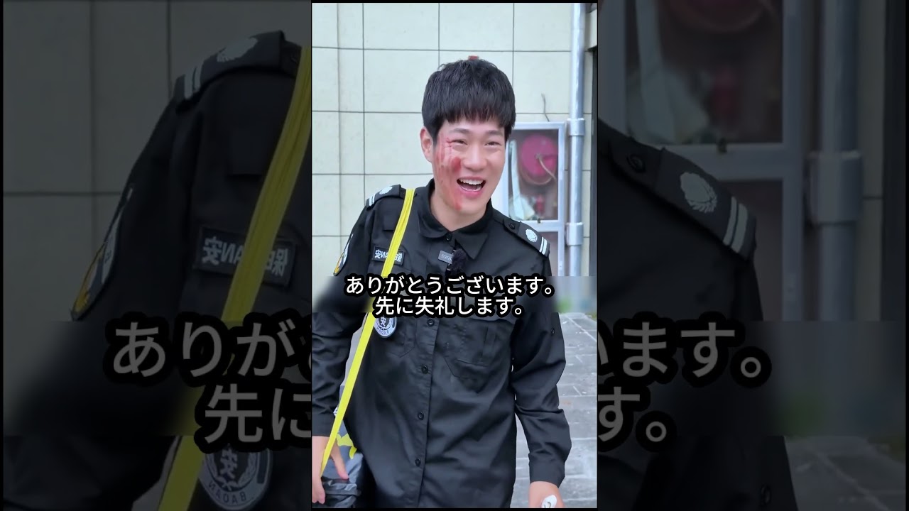 警備員を侮辱した結果…衝撃の結末