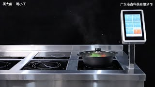 This Intelligent 6 Burners Commercial Induction Hob   Fish with Tofu #lestov #cooking #food