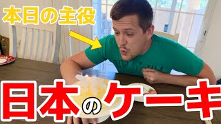 【誕生日】手作りチーズケーキとアメリカの牛角でお祝いだ〜！