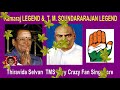 Karmaveerar Kamaraj Legend Sing By T M Sounderarajan Legend Somg 1