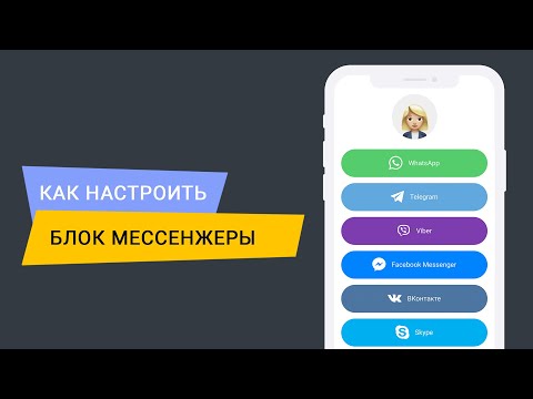 Видеообзор Taplink