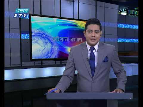 সন্ধা ০৬টার সংবাদ ১৩ ১২ ২০১৭