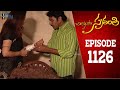 Chi La Sow Sravanthi - Episode 1126 || చి॥ల॥సౌ॥ స్రవంతి Telugu Daily Serial || Mana Entert