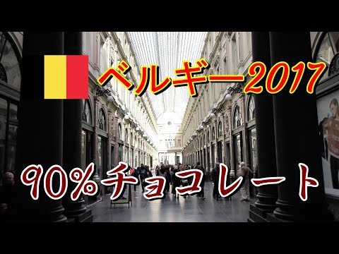 ポン・サンチュベール - 定義