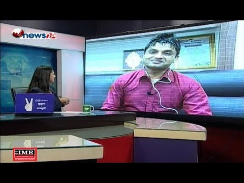 Prime Time 8 PM NEWS_2075_11_05 - NEWS24 TV