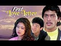 First Love Letter Full Movie 4K Vivek Mushran Manisha Koirala Chunky Pandey Romantic Movie