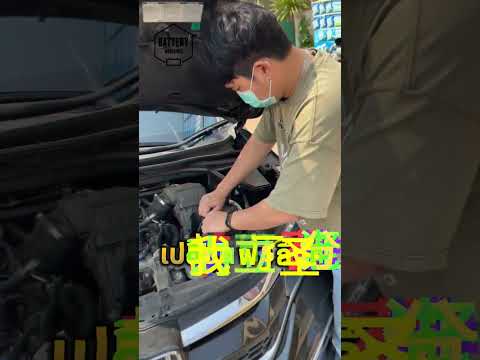 รถยนต์ Honda CR-V เปลี่ยนแบตเตอรี่รถยนต์ GS MFX-60L (JIS 55B24L-MF) โดยร้านแบตเตอรี่แวร์เฮ้าส์ ลำพูน