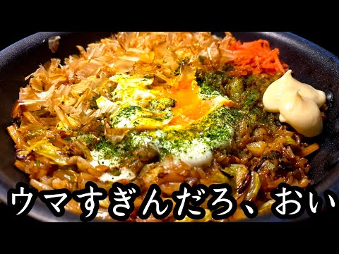 うどんめし（塩味・ソース味）