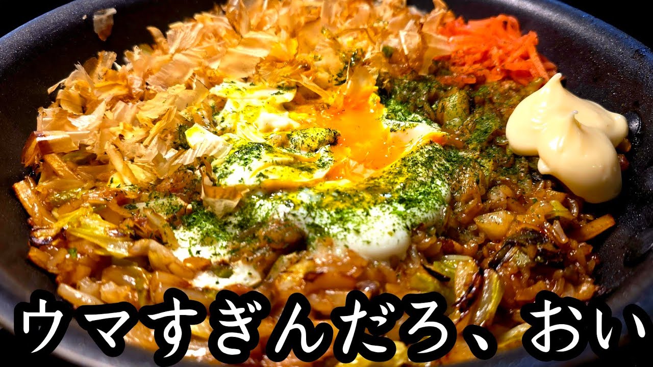 うどんめし(塩味・ソース味)