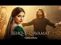 Ishq E Qayamat عشقِ قیامت Heart Touching Sufi Qawwali Will Touch Your Heart