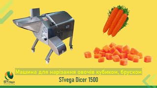 Stroj na krájení zeleniny Промислова нарізка кубиками та бруском картоплі, моркви na prodej - Obrázek 10 | Machineryline CZ Nový stroj na krájení zeleniny Промислова нарізка кубиками та бруском картоплі, моркви | Obrázek 10 - Machineryline