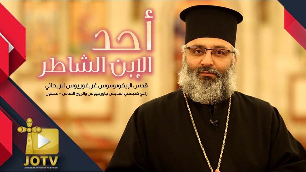 احد الأبن الشاطر  2022