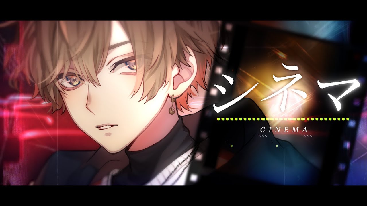 ☪️ シネマ ／ Ayase 歌ってみた  by 天月