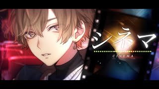 (1) - ☪️ シネマ / Ayase 歌ってみた by 天月