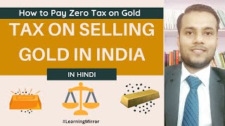 How Capital Gain Tax on Gold in India Calculated | Income Tax on selling Physical Gold in India