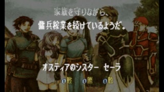 【ノーリセ】ファイアーエムブレム 烈火の剣 #5【実況生配信】10章