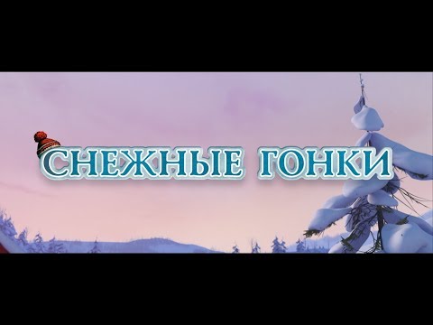 Трейлер