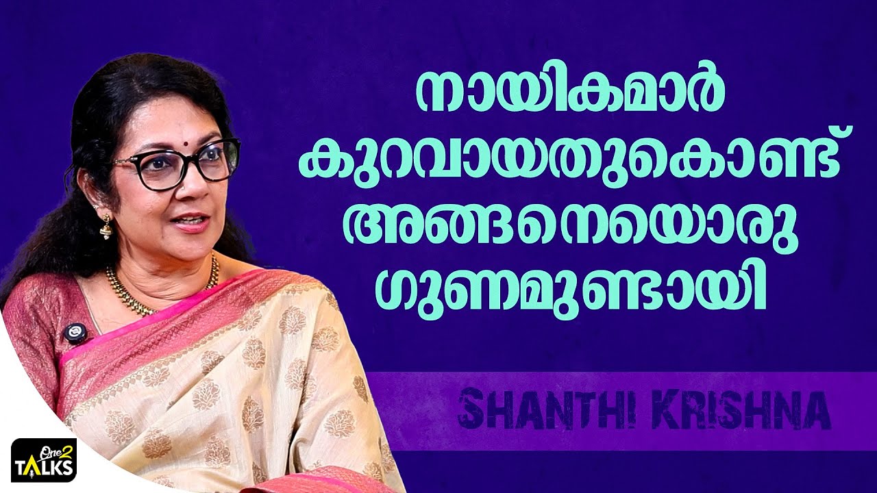 നായികമാർ കുറവായതുകൊണ്ട് അങ്ങനെയൊരു ഗുണമുണ്ടായി | Vijay