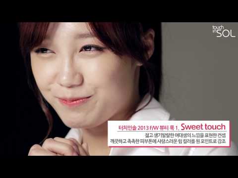 Touch in Sol with A Pink