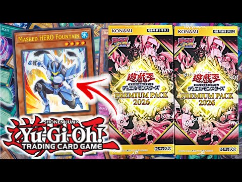 The BEST Premium Pack Ever? Yu-Gi-Oh! Premium Pack 2026 Unboxing!