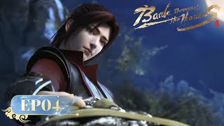 Download lagu 🌟ENG SUB | Battle Through the Heavens EP 04 | Yuewen mp3