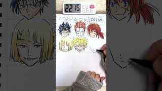 45分で何ができる？『ひ』から始まる名前のキャラ何人描けるか検証してみた #Shorts
