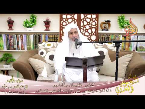  بداية المجتهد 258 كتاب الأيمان النذر اذا نذر الشخص شئ واراد أن يغير المنذور  تاريخ 